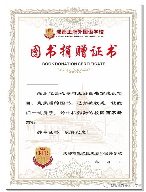 童心巧手，创意无限——“我和冰墩墩一起向未来”校园美术展