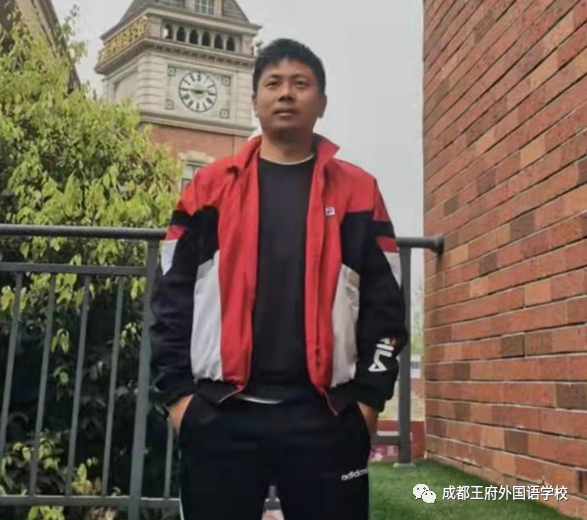 致知力行，硕果累累——成都王府2021学年艺体组教师荣誉集锦