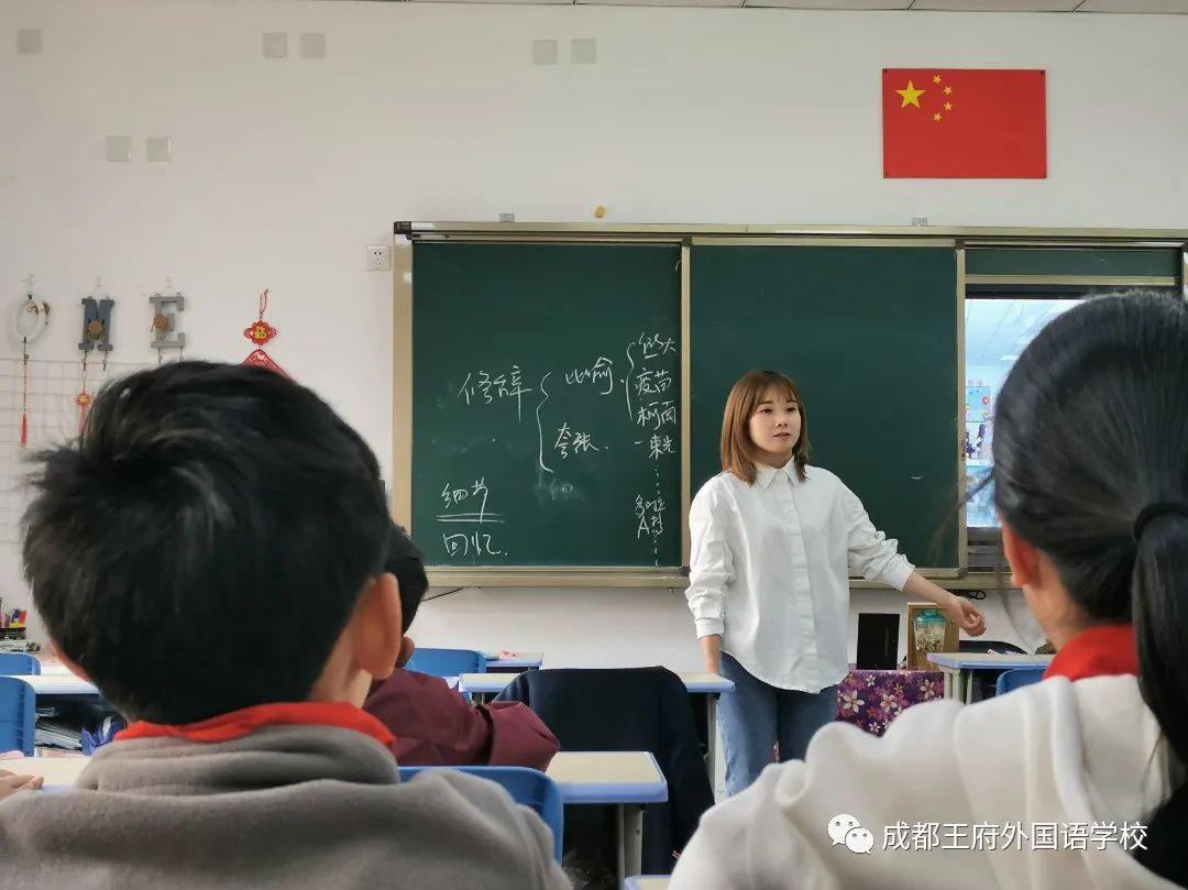 扶贫扶智大凉山，成都王府在行动——西昌幼专师范生实习感悟篇（一）