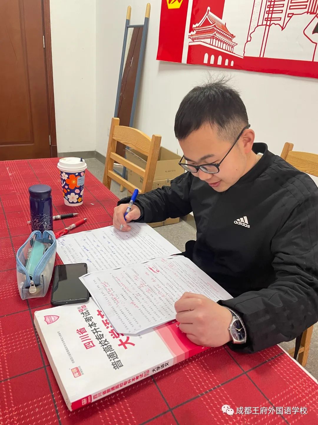 扶贫扶智大凉山，成都王府在行动——西昌幼专师范生实习感悟篇（一）