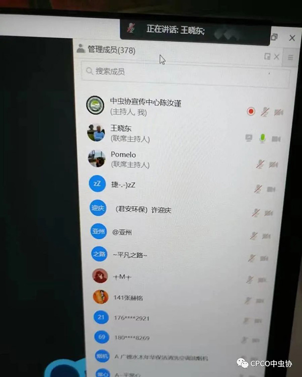 新冠再来袭,CPCO中虫协助力会员单位迎战疫情 新冠再来袭,CPCO中虫协助力会员单位迎战疫情