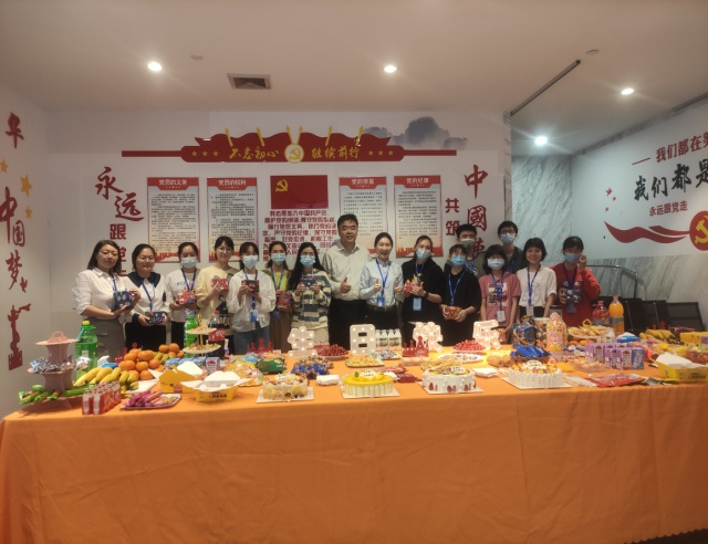 與你相伴|廣州新濟藥業(yè)舉行 2022年第一季度員工生日會 與你相伴|廣州新濟藥業(yè)舉行 2022年第一季度員工生日會