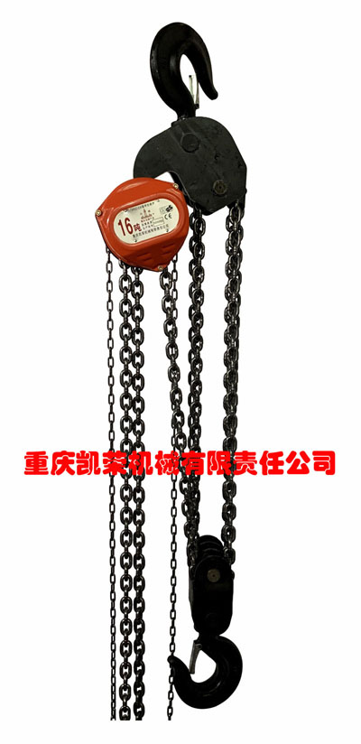 15吨16吨HSZ-CA三角型手拉葫芦