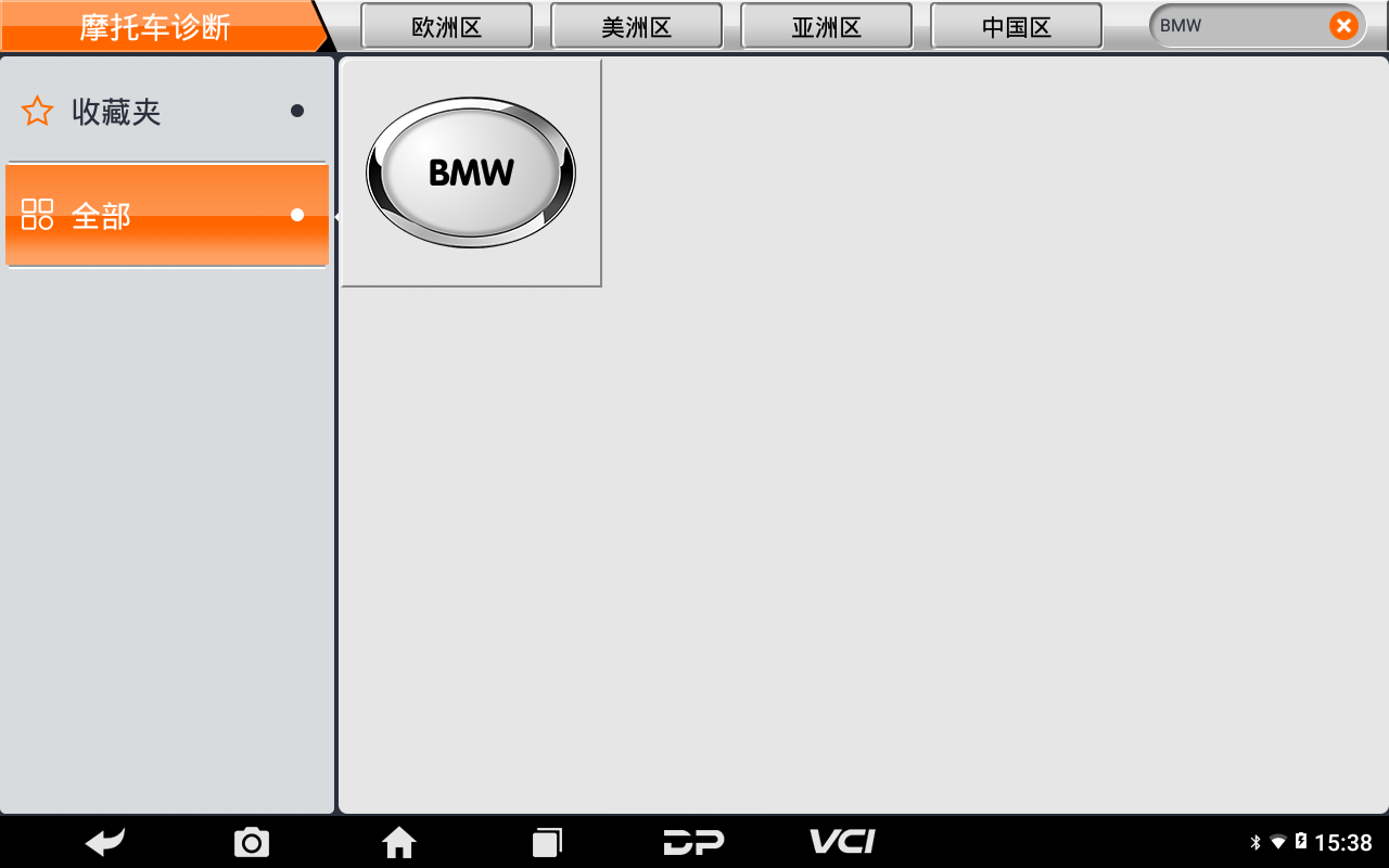 【摩托车保养复位】BMW保养灯复位2020年R 1250 GS操作步骤