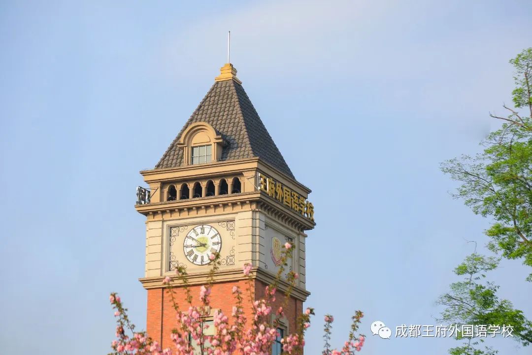春催千树发,奋进正当时 | 亲爱的家长,请您查收3月校长来信 春催千树发,奋进正当时 | 亲爱的家长,请您查收3月校长来信
