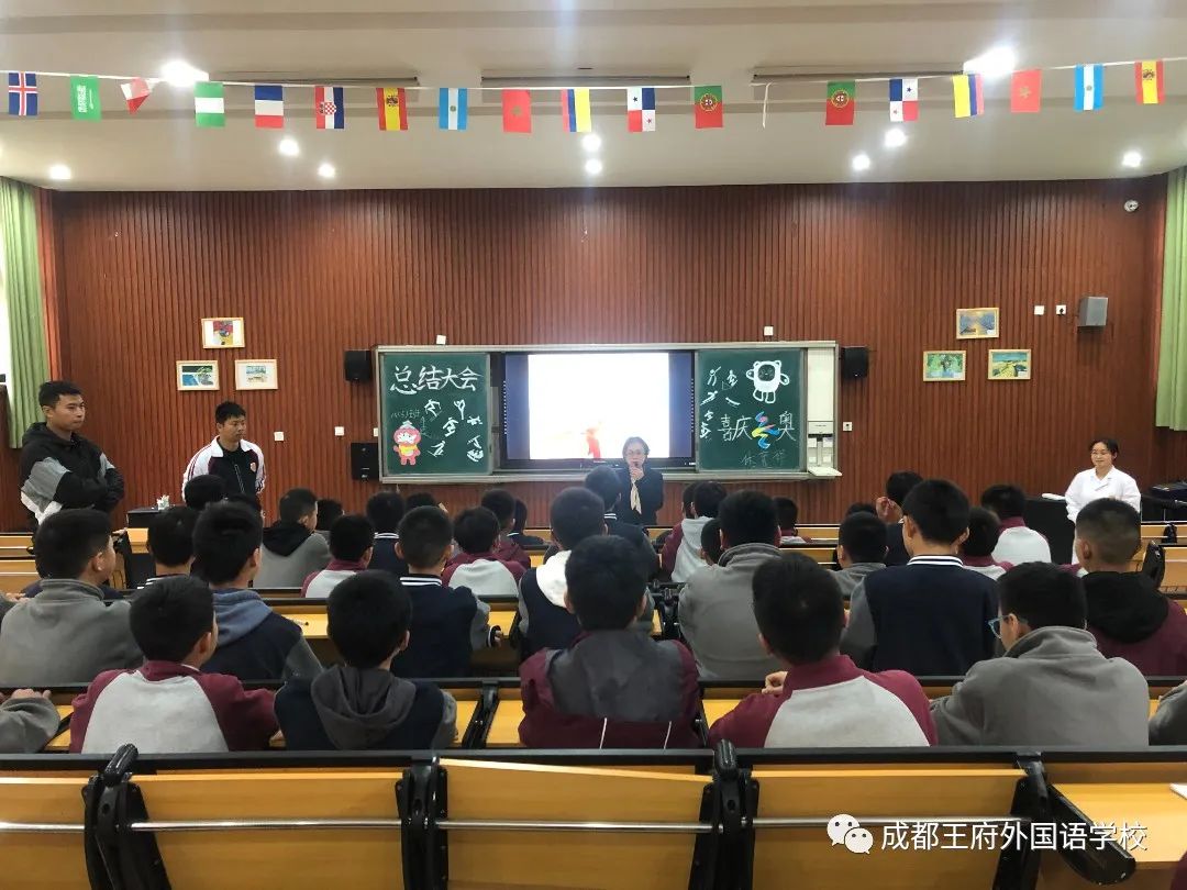 守护花开,助力成长——成都王府外国语学校开展青春期教育讲座 守护花开,助力成长——成都王府外国语学校开展青春期教育讲座