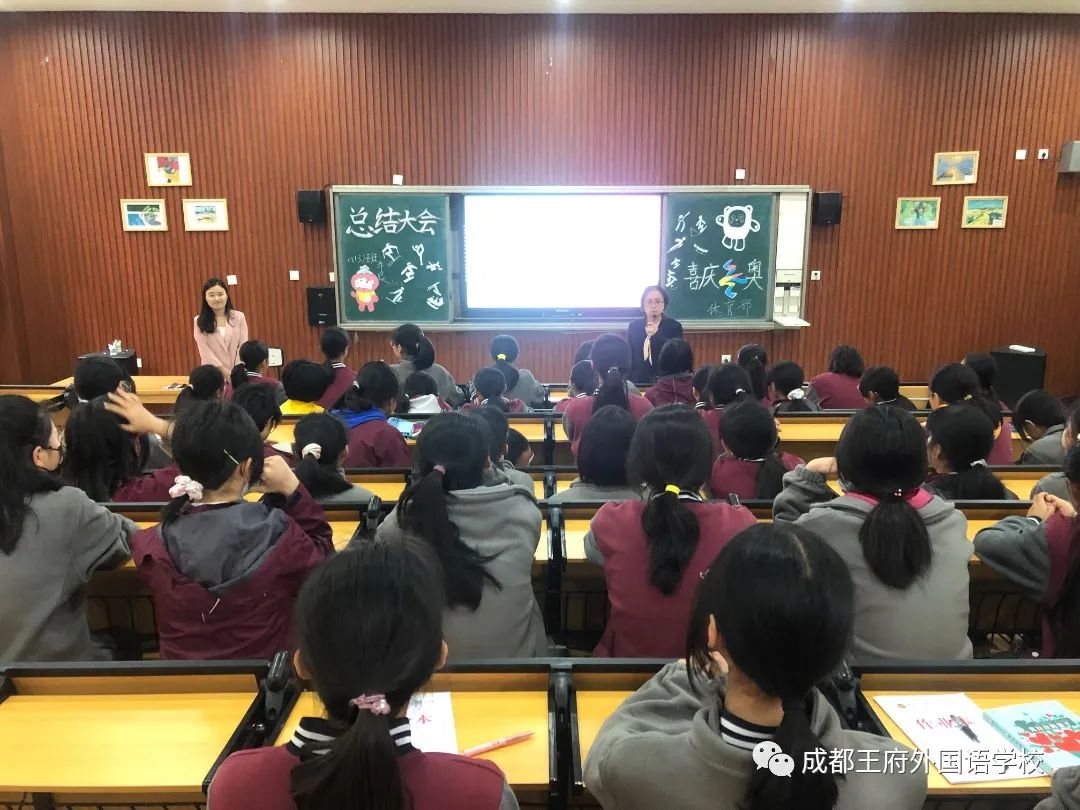 守护花开，助力成长——成都王府外国语学校开展青春期教育讲座