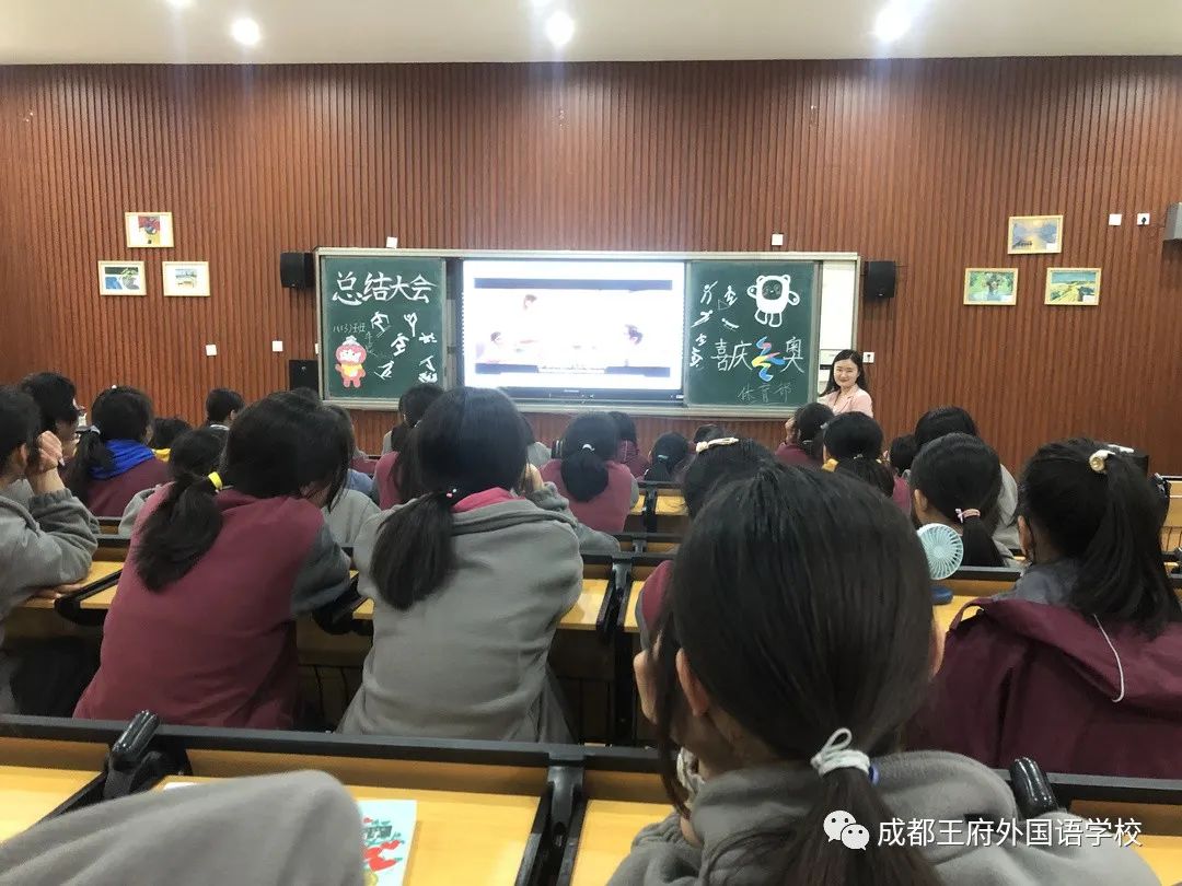 守护花开，助力成长——成都王府外国语学校开展青春期教育讲座