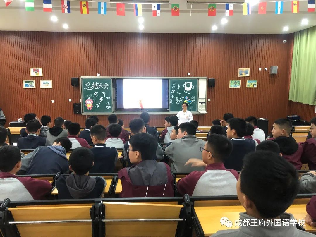 守护花开，助力成长——成都王府外国语学校开展青春期教育讲座