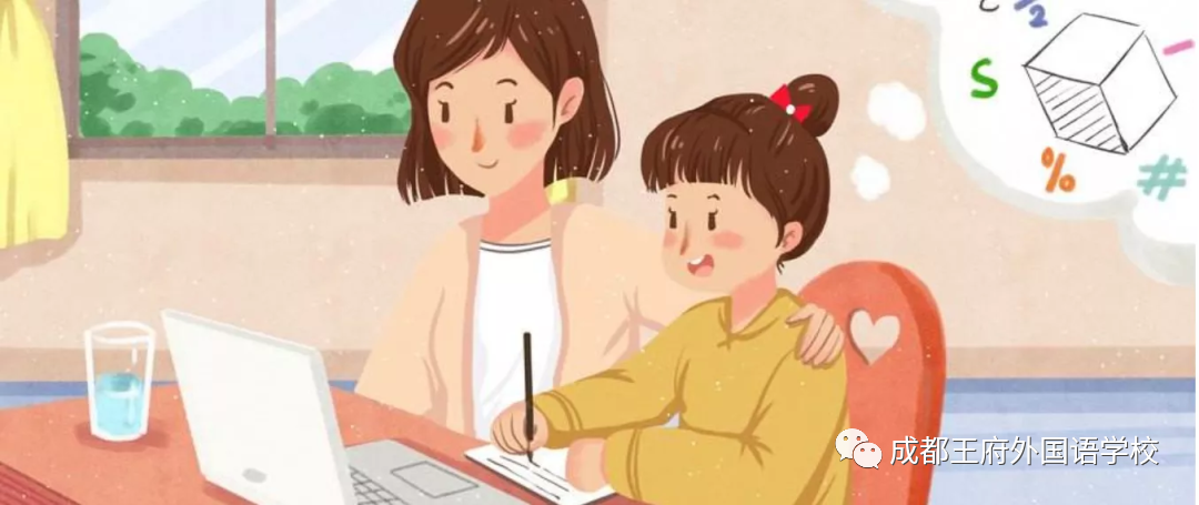 【家长荐读】能改变孩子的不是道理，而是习惯！