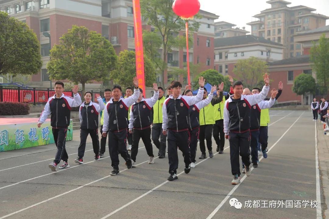 弘扬冬奥精神，王府喜迎大运——成都王府第二届春季趣味运动会圆满落幕