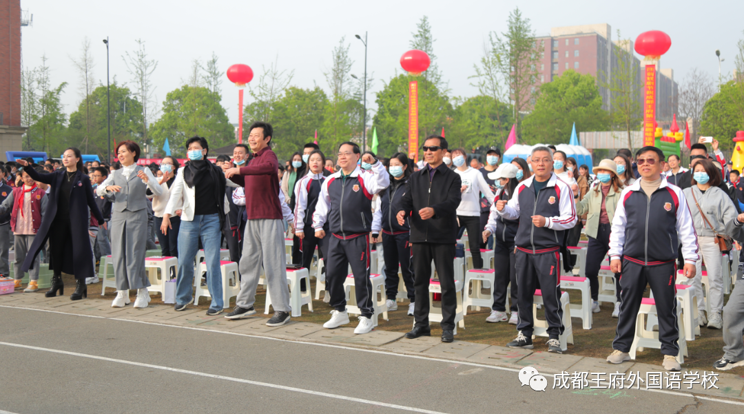 弘扬冬奥精神，王府喜迎大运——成都王府第二届春季趣味运动会圆满落幕