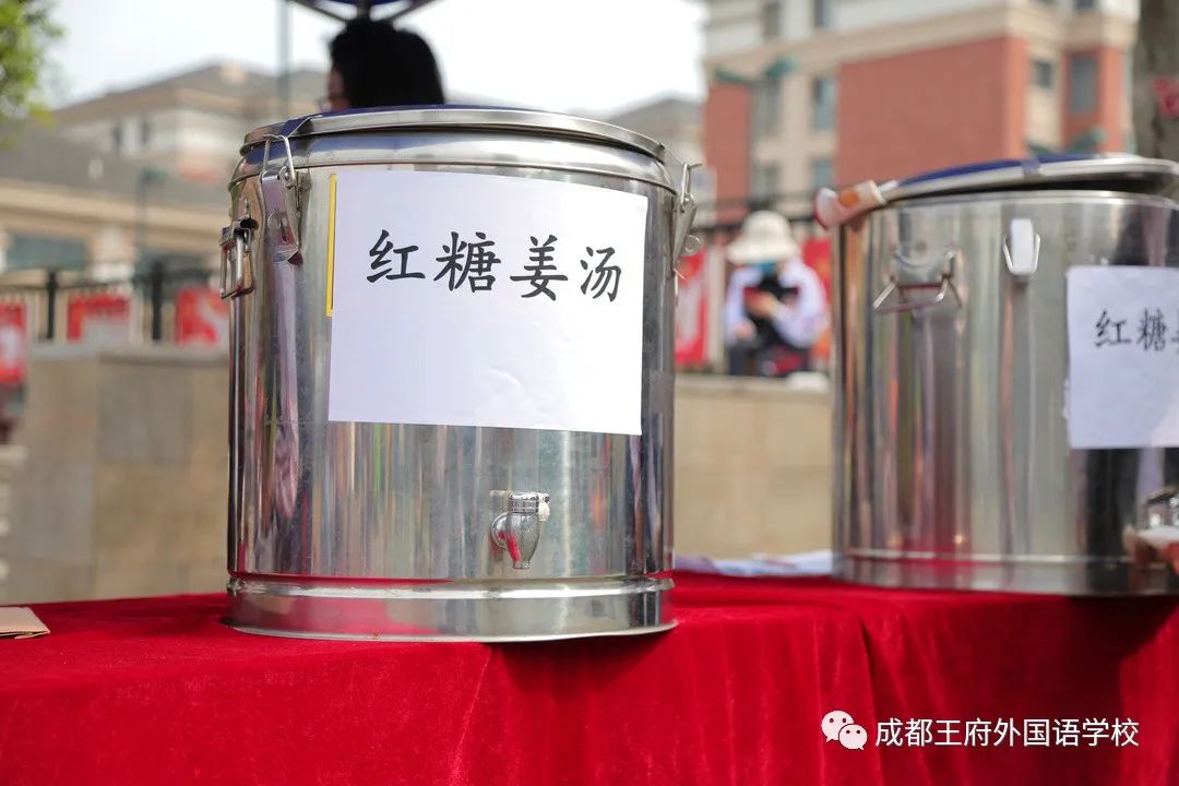弘扬冬奥精神，王府喜迎大运——成都王府第二届春季趣味运动会圆满落幕