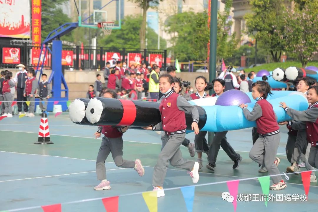 弘扬冬奥精神，王府喜迎大运——成都王府第二届春季趣味运动会圆满落幕
