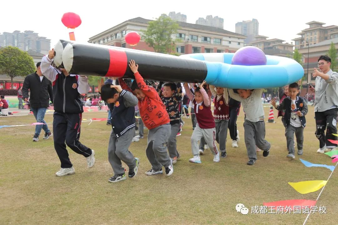 弘扬冬奥精神，王府喜迎大运——成都王府第二届春季趣味运动会圆满落幕