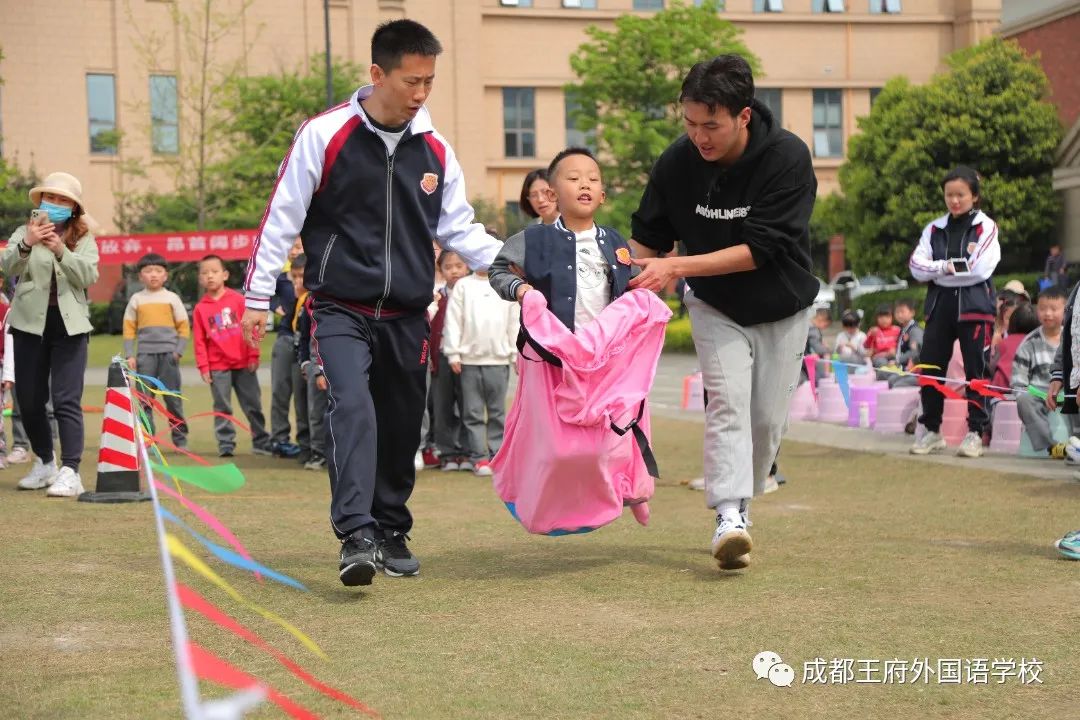 弘扬冬奥精神，王府喜迎大运——成都王府第二届春季趣味运动会圆满落幕