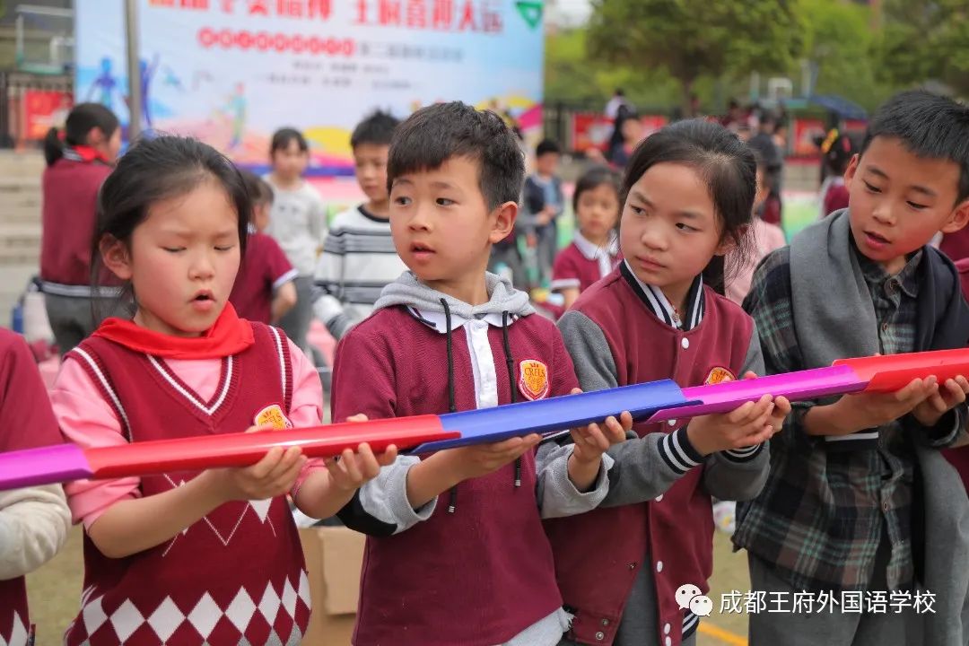 弘扬冬奥精神，王府喜迎大运——成都王府第二届春季趣味运动会圆满落幕