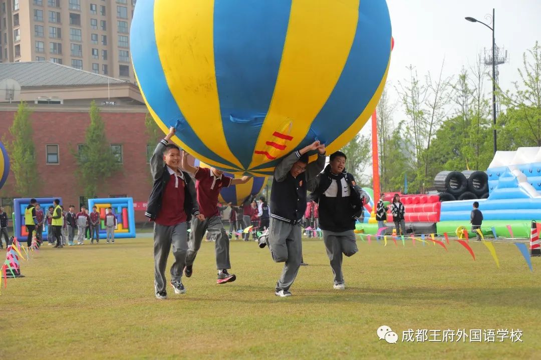 弘扬冬奥精神，王府喜迎大运——成都王府第二届春季趣味运动会圆满落幕