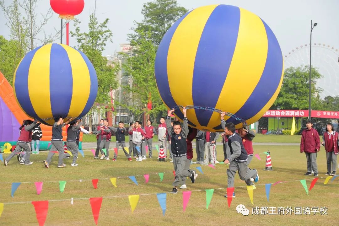 弘扬冬奥精神，王府喜迎大运——成都王府第二届春季趣味运动会圆满落幕