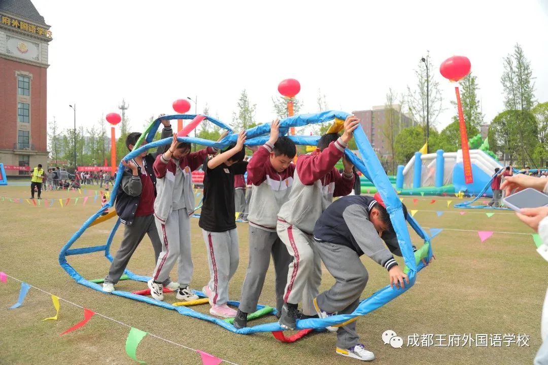 弘扬冬奥精神，王府喜迎大运——成都王府第二届春季趣味运动会圆满落幕