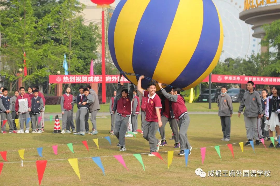 弘扬冬奥精神，王府喜迎大运——成都王府第二届春季趣味运动会圆满落幕