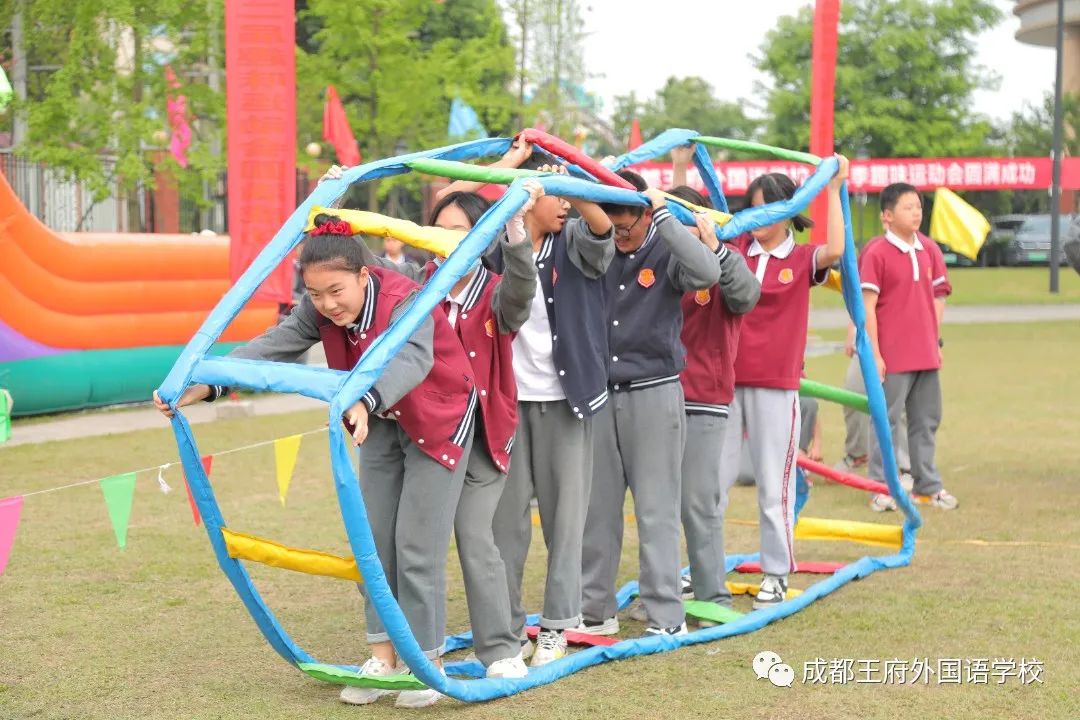 弘扬冬奥精神，王府喜迎大运——成都王府第二届春季趣味运动会圆满落幕