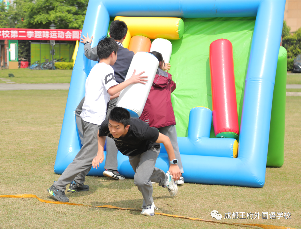 弘扬冬奥精神，王府喜迎大运——成都王府第二届春季趣味运动会圆满落幕
