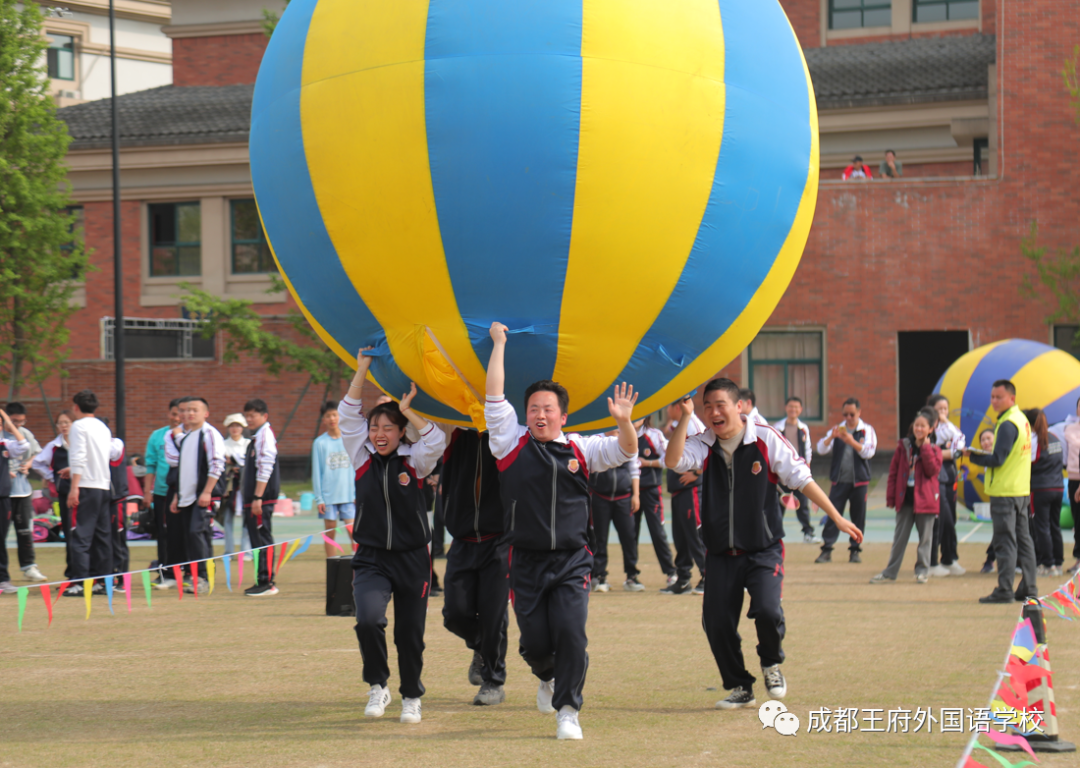 弘扬冬奥精神，王府喜迎大运——成都王府第二届春季趣味运动会圆满落幕