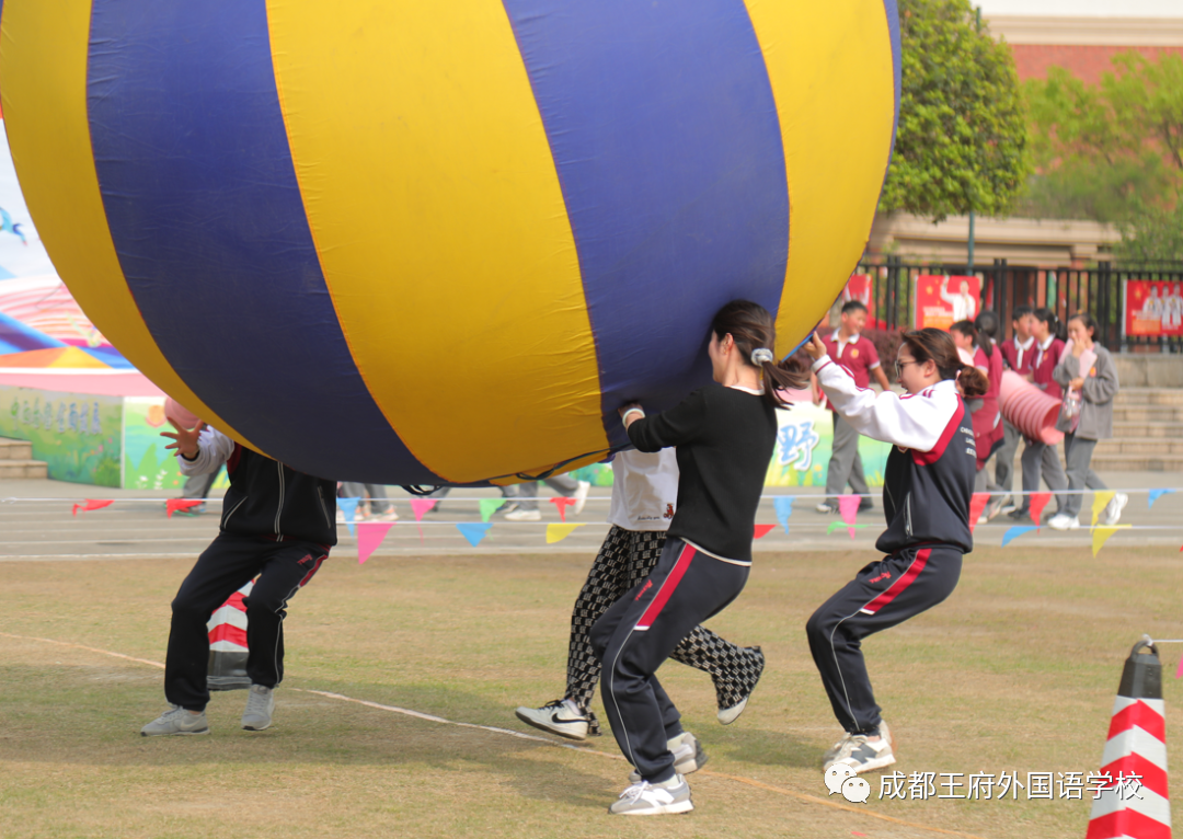 弘扬冬奥精神，王府喜迎大运——成都王府第二届春季趣味运动会圆满落幕