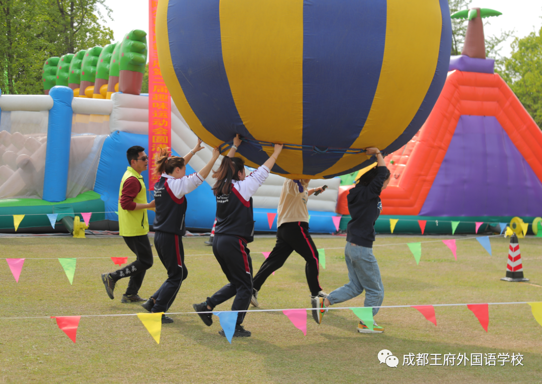 弘扬冬奥精神，王府喜迎大运——成都王府第二届春季趣味运动会圆满落幕