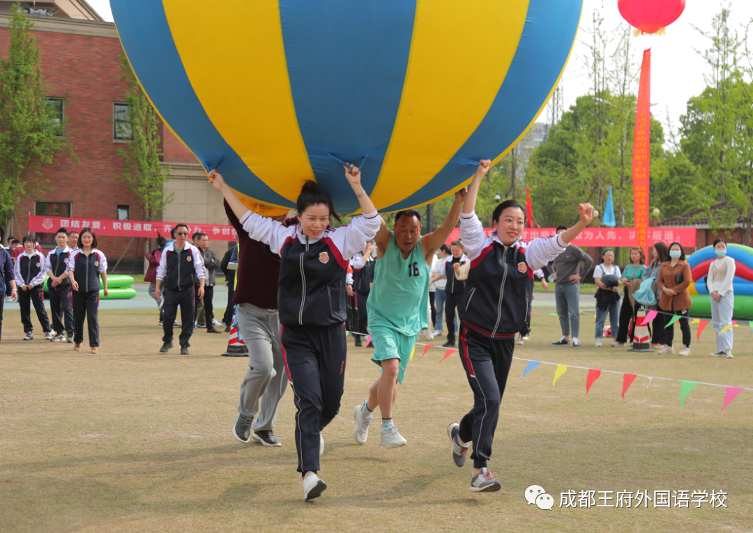 弘扬冬奥精神，王府喜迎大运——成都王府第二届春季趣味运动会圆满落幕