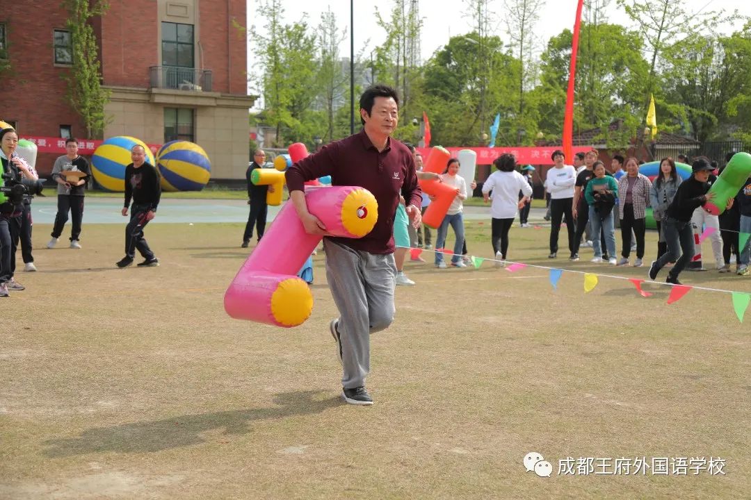 弘扬冬奥精神，王府喜迎大运——成都王府第二届春季趣味运动会圆满落幕