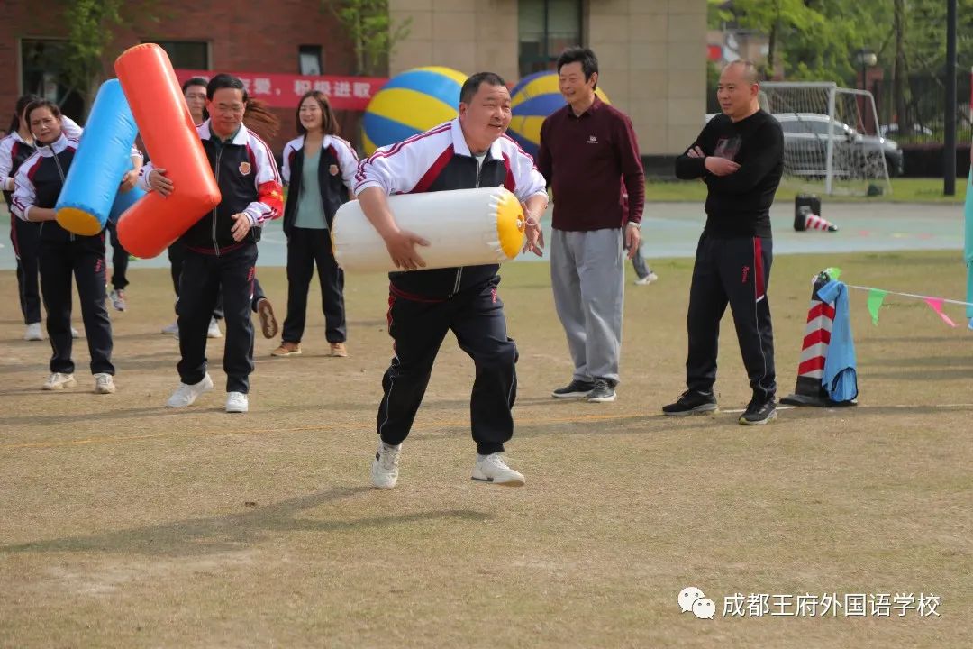 弘扬冬奥精神，王府喜迎大运——成都王府第二届春季趣味运动会圆满落幕