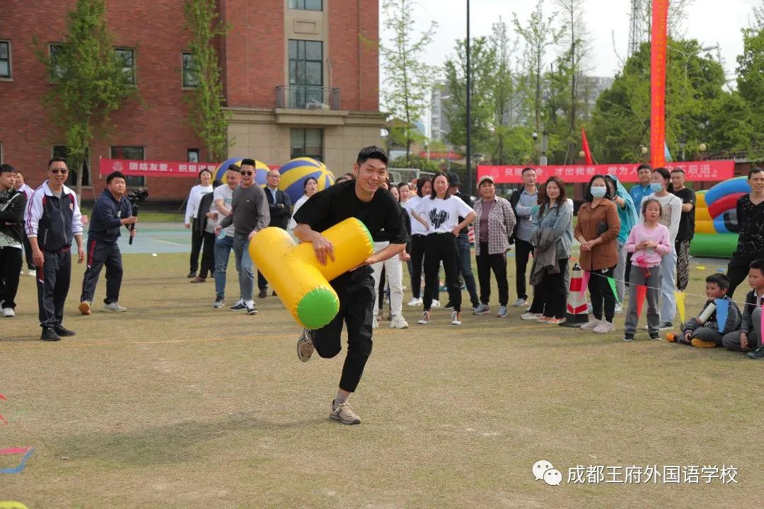 弘扬冬奥精神，王府喜迎大运——成都王府第二届春季趣味运动会圆满落幕