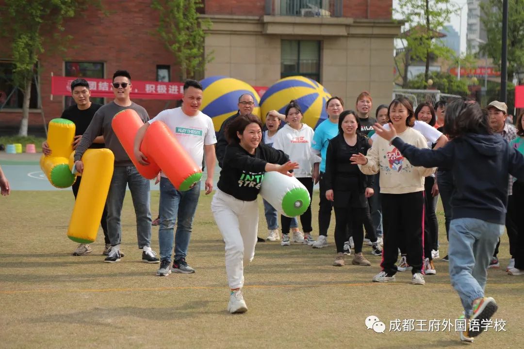 弘扬冬奥精神，王府喜迎大运——成都王府第二届春季趣味运动会圆满落幕