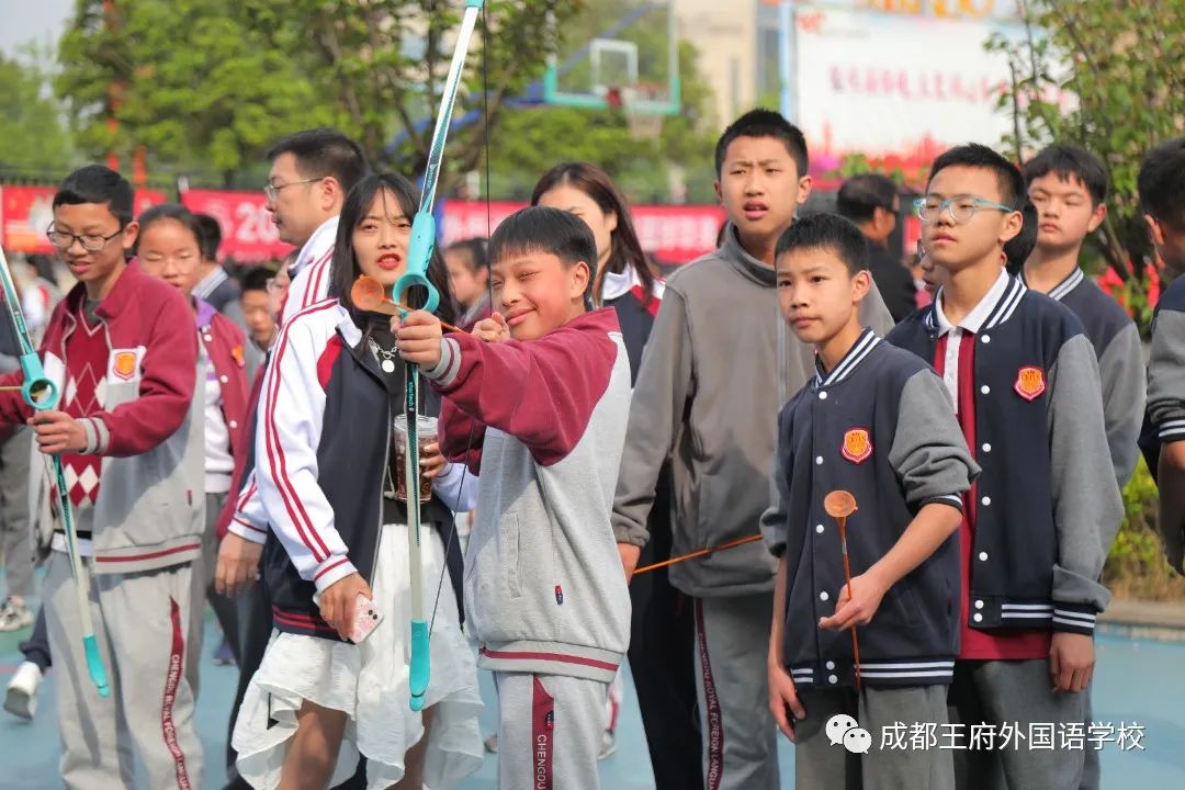 弘扬冬奥精神，王府喜迎大运——成都王府第二届春季趣味运动会圆满落幕