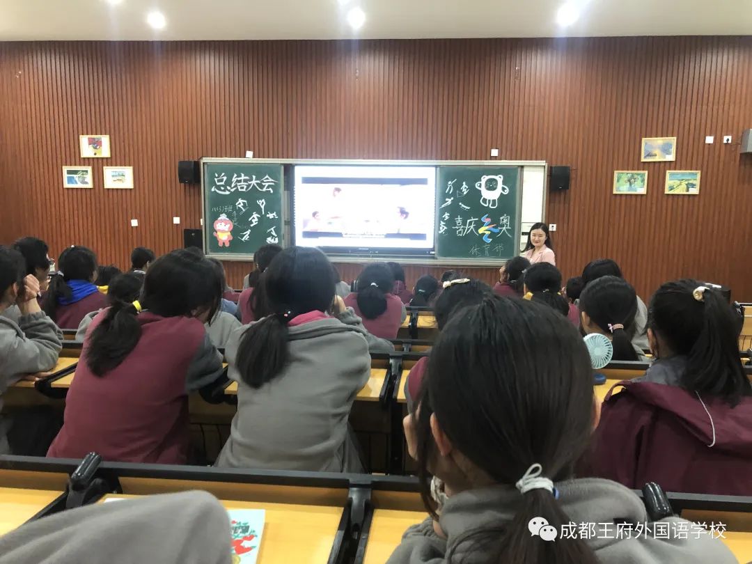 来了！成都王府云上周刊