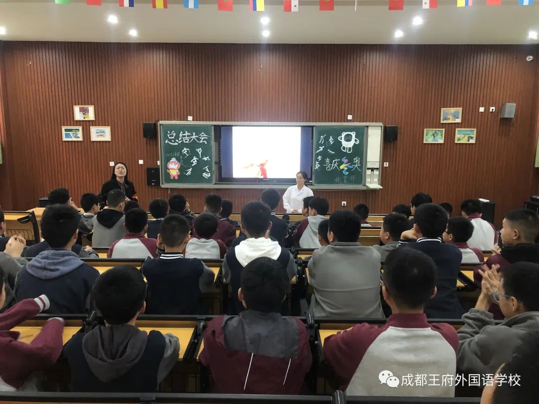来了！成都王府云上周刊