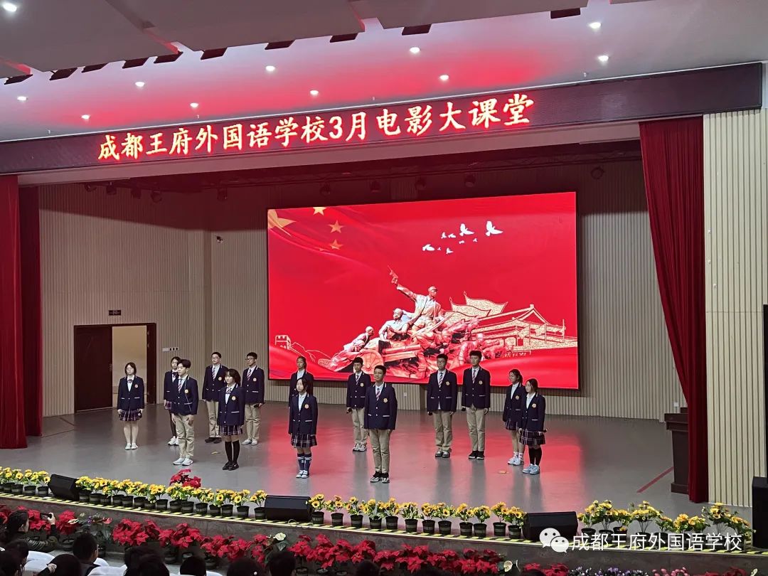 来了！成都王府云上周刊