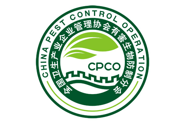 全国卫生产业企业管理协会有害生物防制分会 全国卫生产业企业管理协会有害生物防制分会
