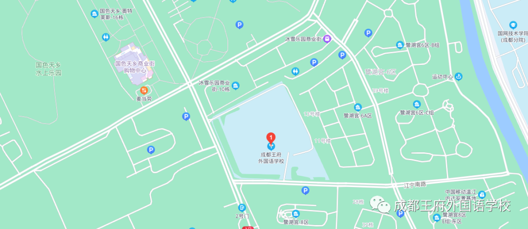 关于成都王府外国语学校，请看这里