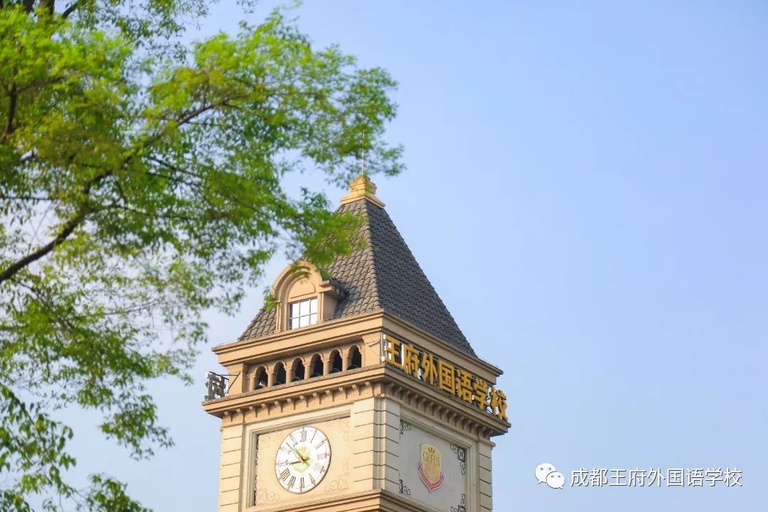 本周日，我们在成都王府等你！