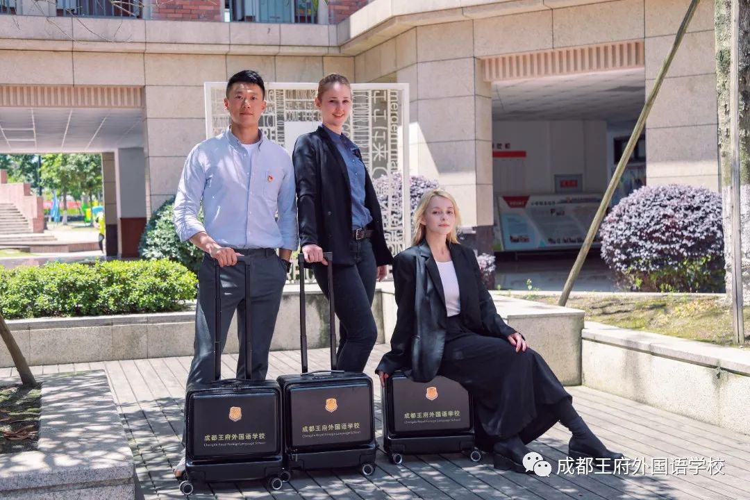 关于成都王府外国语学校，请看这里
