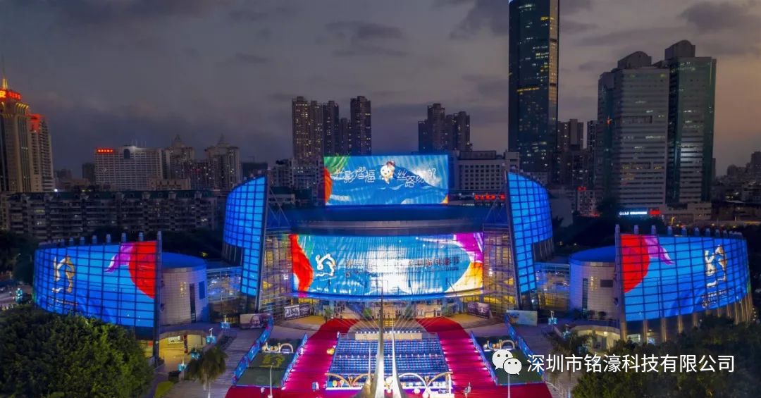 福州大剧院