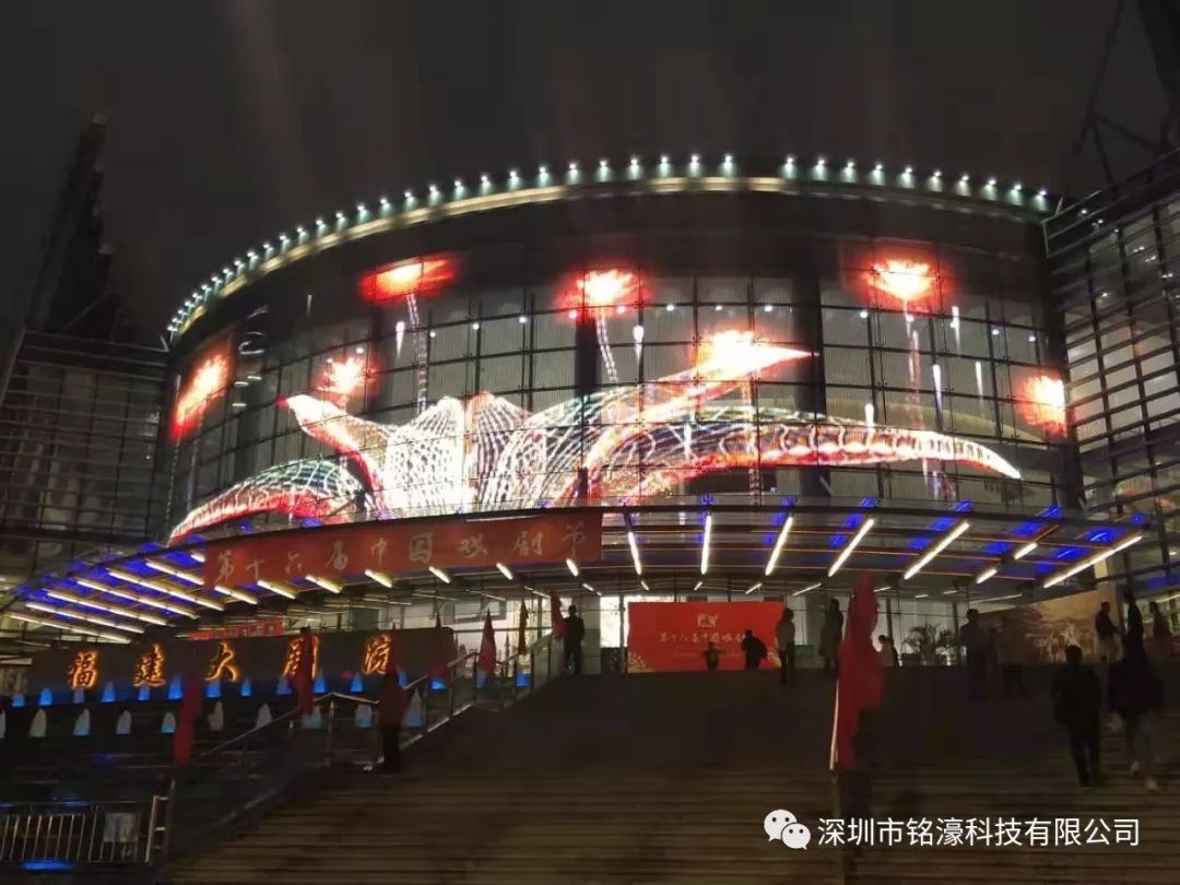 福州大剧院