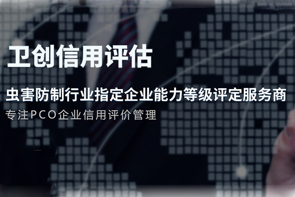 灭鼠资质办理:老鼠的日常防范举措有哪些? 灭鼠资质办理:老鼠的日常防范举措有哪些?