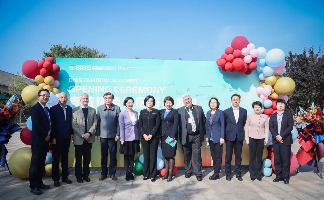 热烈祝贺：青苗教育新理想在青山秀水的怀柔再出发！