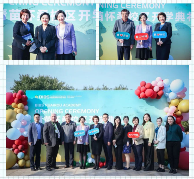 热烈祝贺：青苗教育新理想在青山秀水的怀柔再出发！