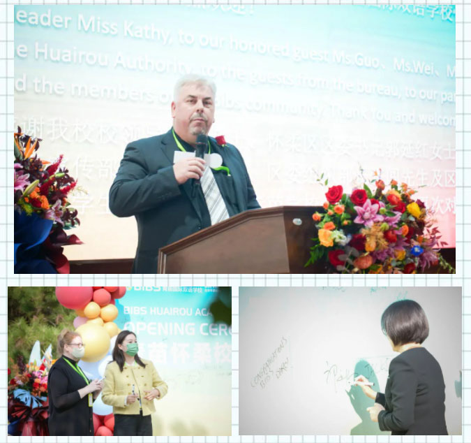 热烈祝贺：青苗教育新理想在青山秀水的怀柔再出发！