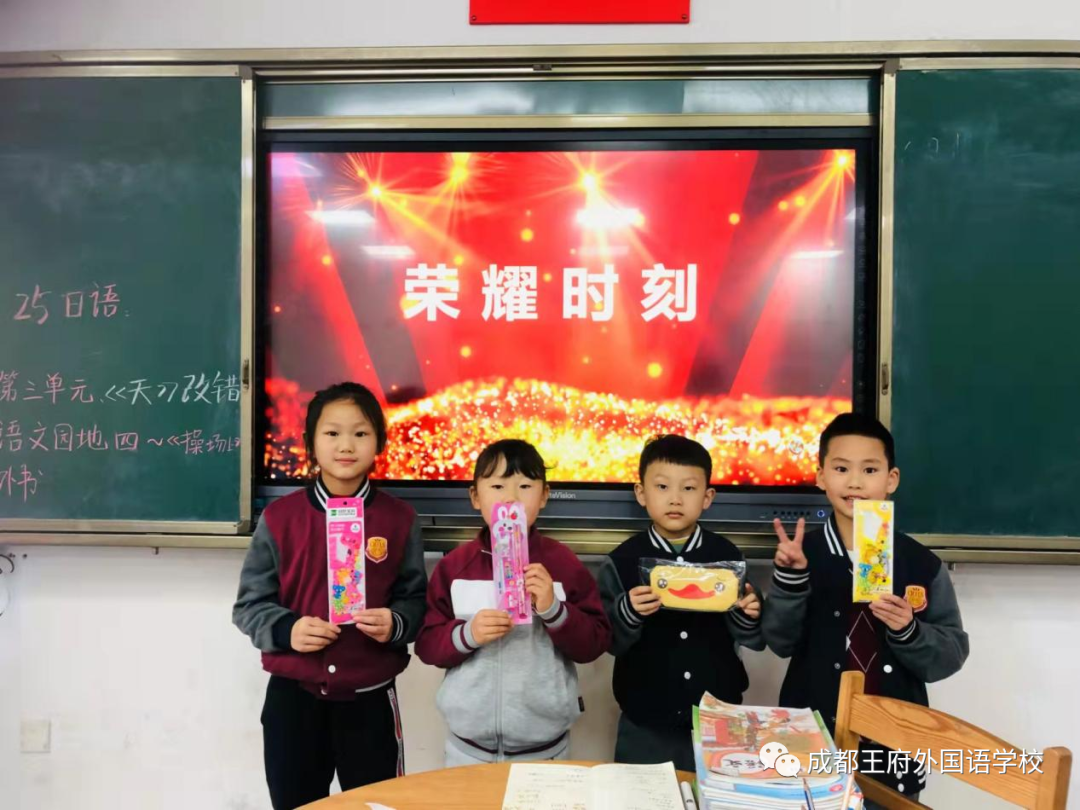 脑洞大开，“数”你最棒——成都王府小学部数学月活动圆满结束